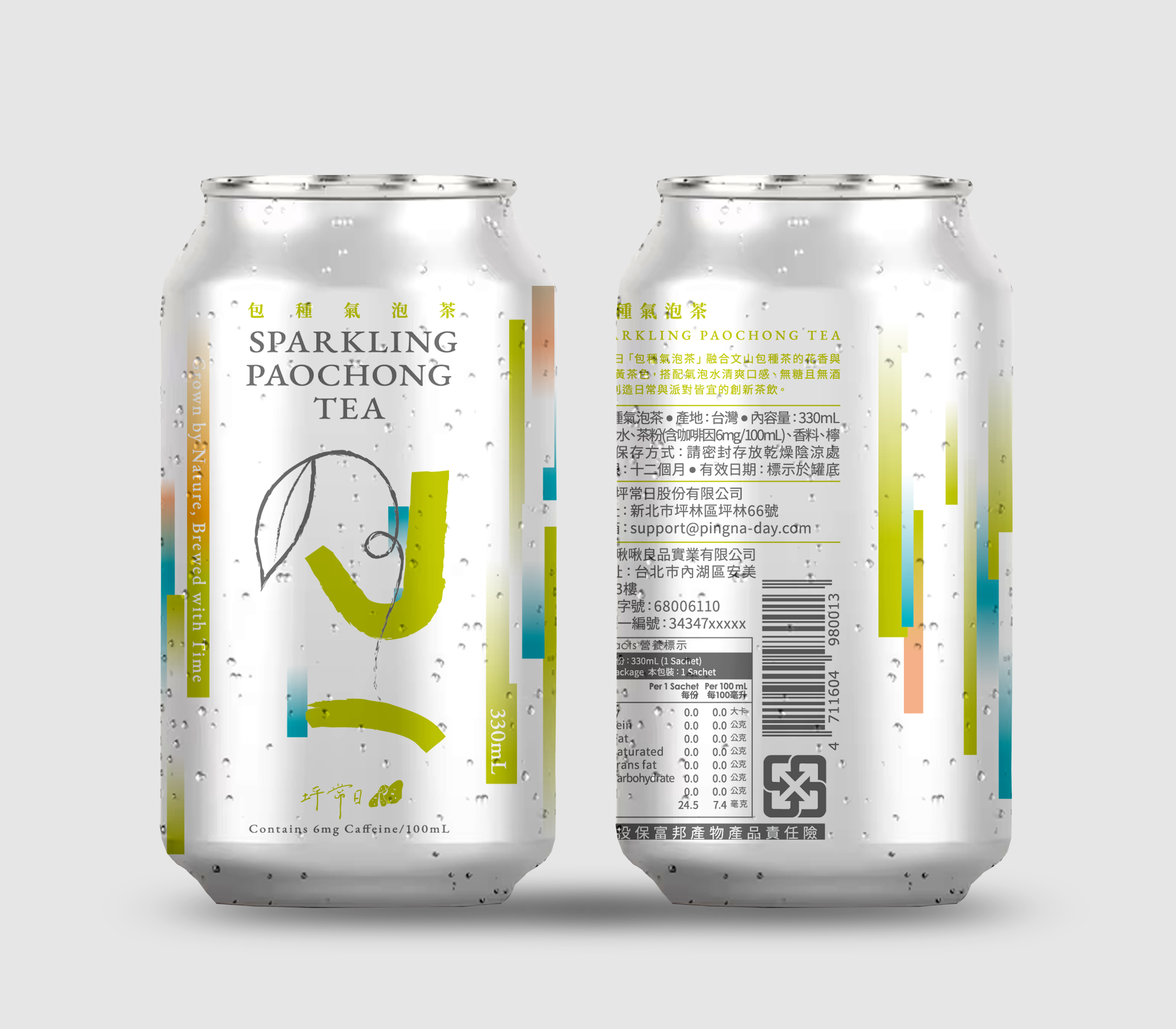 Sparkling Paochong Tea