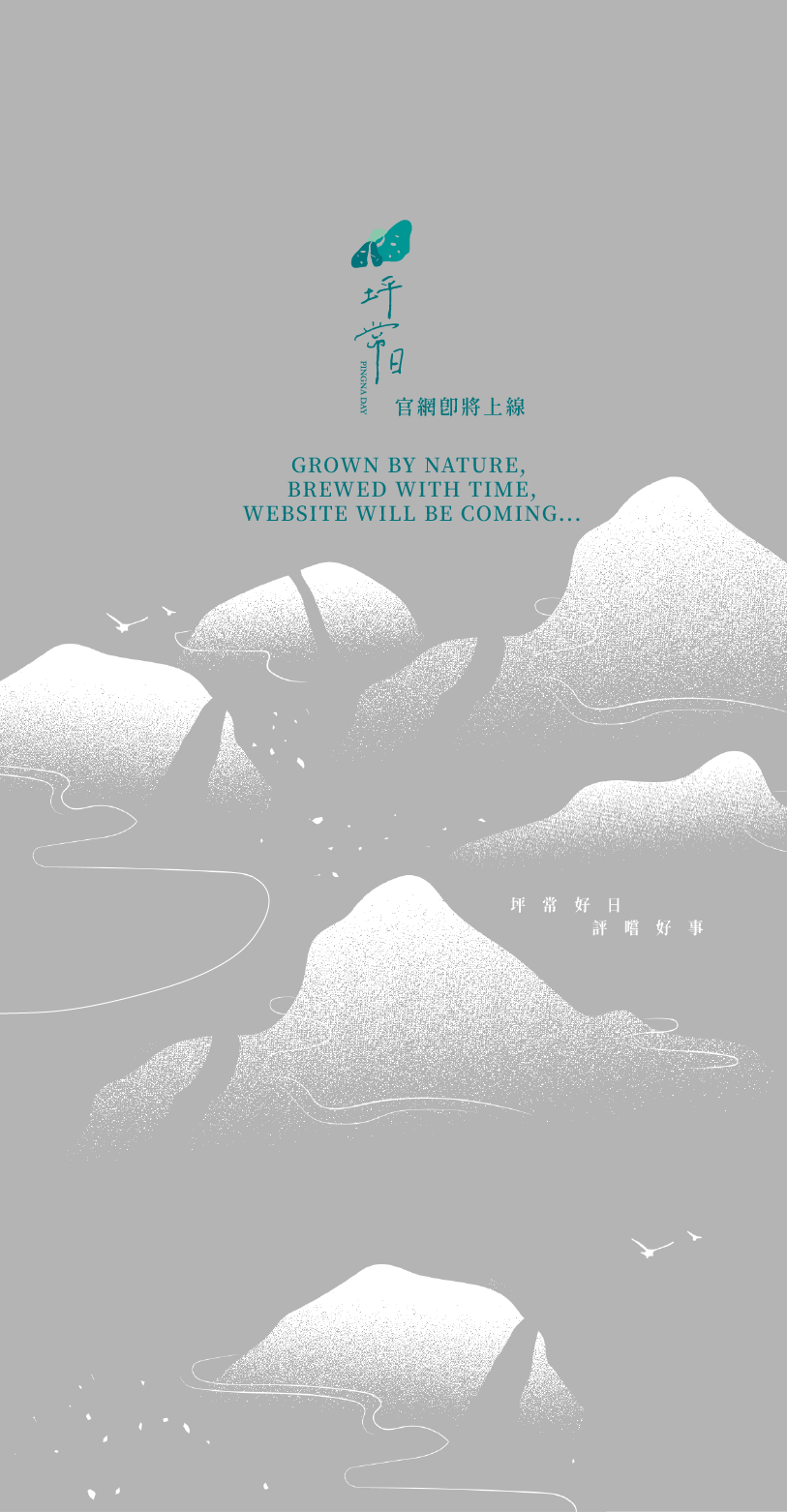 Pingna Day website will be launched soon.